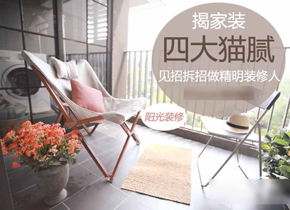 专业东莞装修公司 专业东莞装修公司